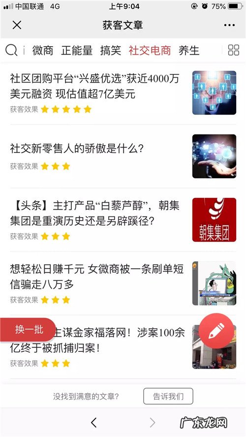 你永远不知道谁会突然翻看你好几天前的朋友圈，不信你可以试一试