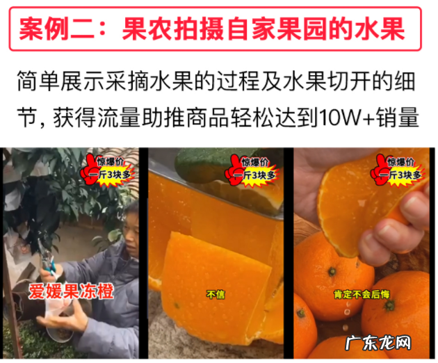 学会引流短视频，下一个拼多多爆款就是你！