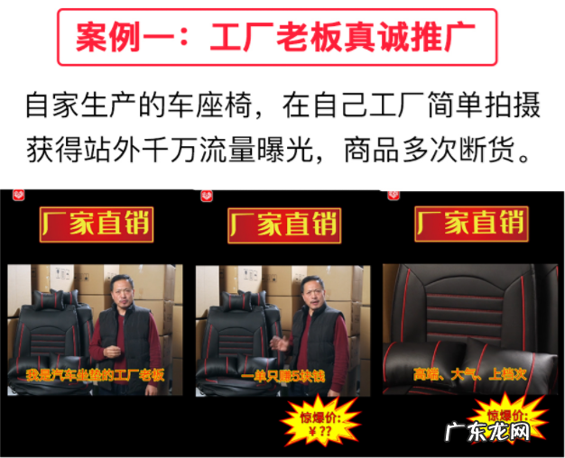 学会引流短视频，下一个拼多多爆款就是你！