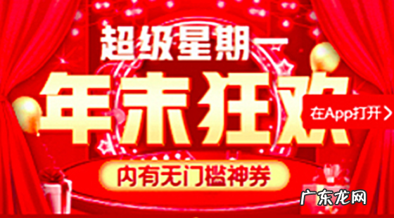 【拼多多9.9特卖活动】让小商品爆发起量的活动