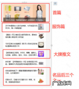 拼多多推文活动是什么？怎么报名推文活动？