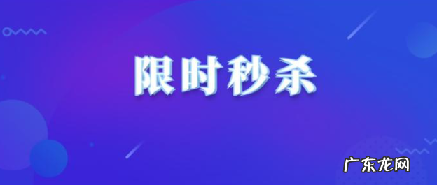 稳定拼多多商品排名流量，这些方法你学习了吗？