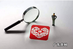 稳定拼多多商品排名流量，这些方法你学习了吗？