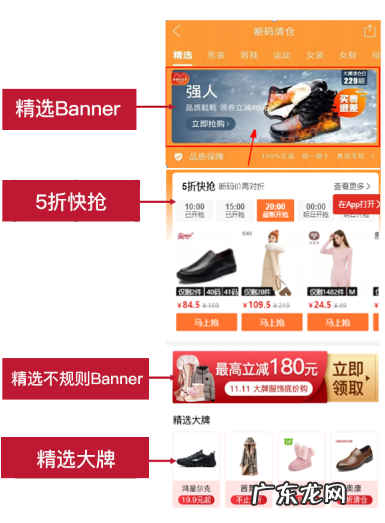 拼多多如何申请大牌清仓日