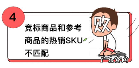 拼多多如何提升免费上资源位的概率？