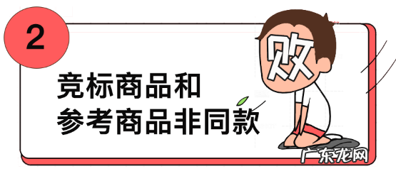 拼多多如何提升免费上资源位的概率？