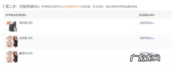 拼多多如何提升免费上资源位的概率？