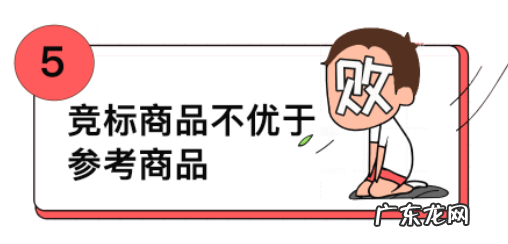 拼多多如何提升免费上资源位的概率？