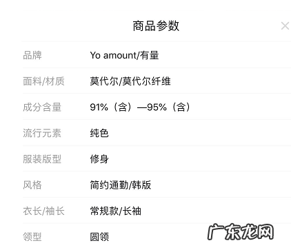 拼多多如何提升免费上资源位的概率？