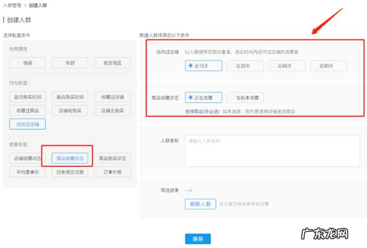 商家如何使用数据中心，判断拼多多活动效果好不好？