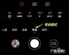 华为盲人模式怎么关闭模式 华为盲人模式怎么关闭