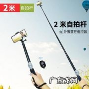 华为自拍杆如何使用教程 华为自拍杆如何使用