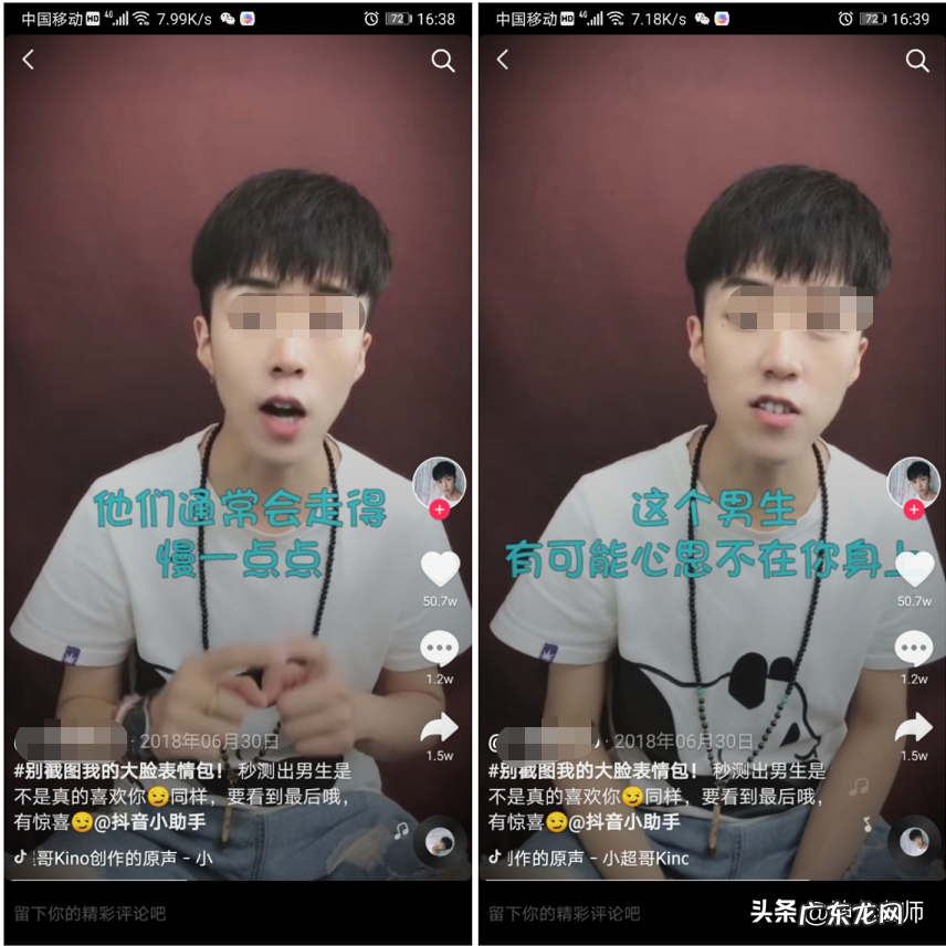 怎么写抖音文案?写抖音文案的技巧是什么?