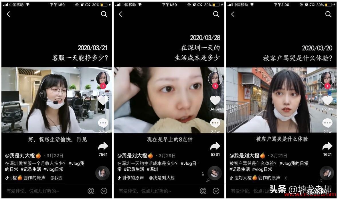 怎么写抖音文案?写抖音文案的技巧是什么?