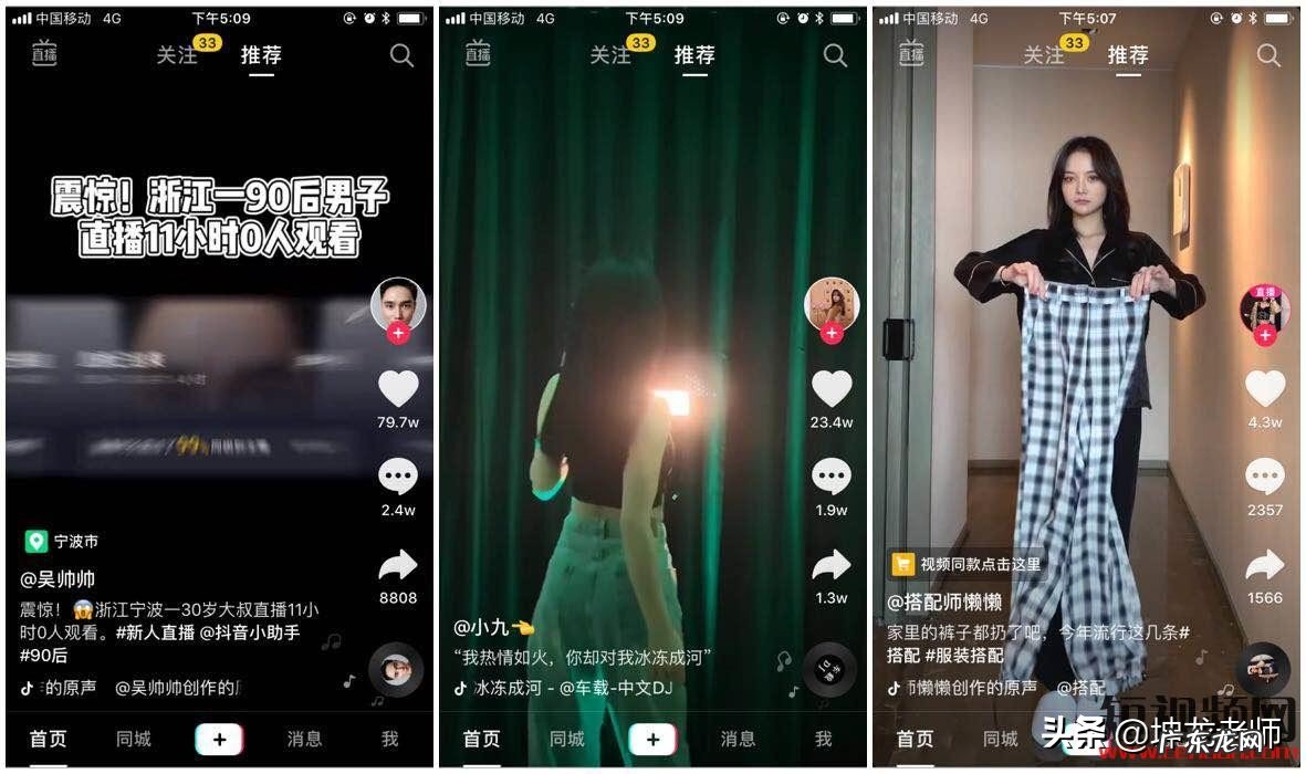怎么写抖音文案？写抖音文案的技巧是什么？