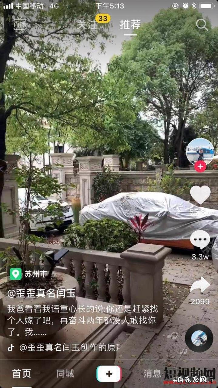 怎么写抖音文案？写抖音文案的技巧是什么？