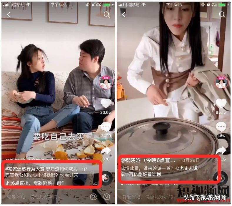 怎么写抖音文案?写抖音文案的技巧是什么?