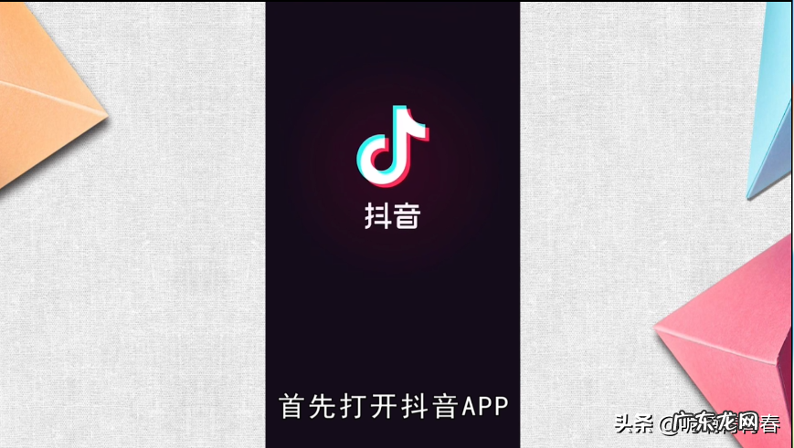 抖音私信在哪里看?抖音怎么发私信?