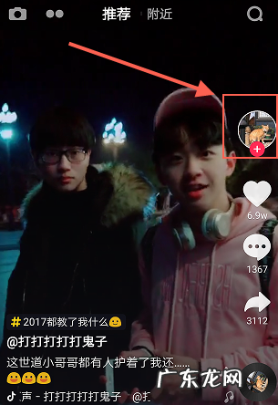 抖音私信在哪里看?抖音怎么发私信?