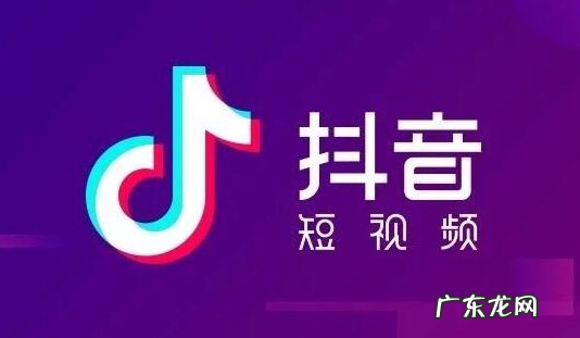 抖音兴趣电商怎么做?抖音电商经营模式
