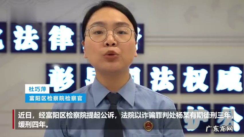 峰回路转！小伙打赏女主播80万又骗回21万是怎么回事？