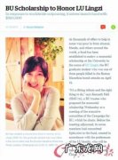 吕令子图片 吕令子照片