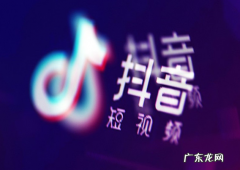 抖音商务合作是什么意思，抖音商务合作方式有哪些？