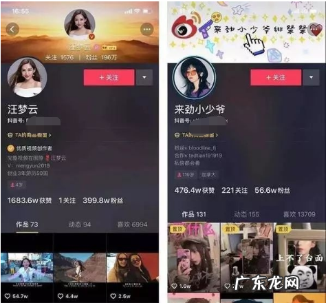 做背景图的方法与技巧 抖音背景图怎么做