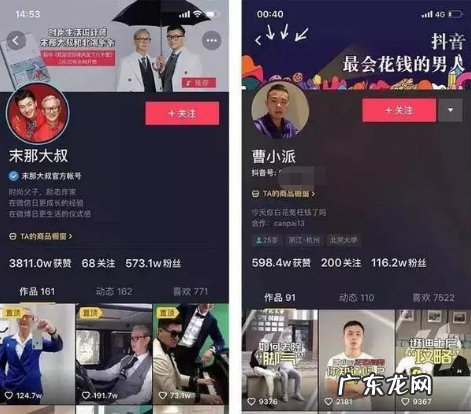 做背景图的方法与技巧 抖音背景图怎么做