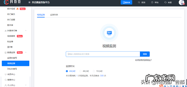 抖音全数据分析工具 抖音数据分析平台有哪些
