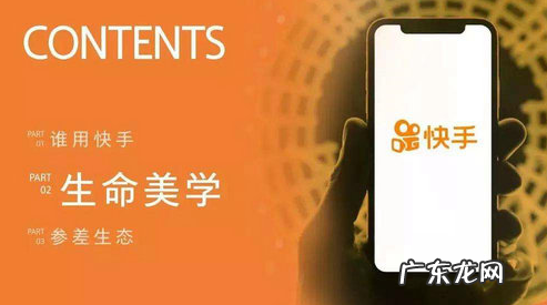 快手小店人脸识别错误怎么回事？如何解决？