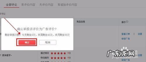 快手小店如何删掉评价？快手小店能自己删除差评吗？