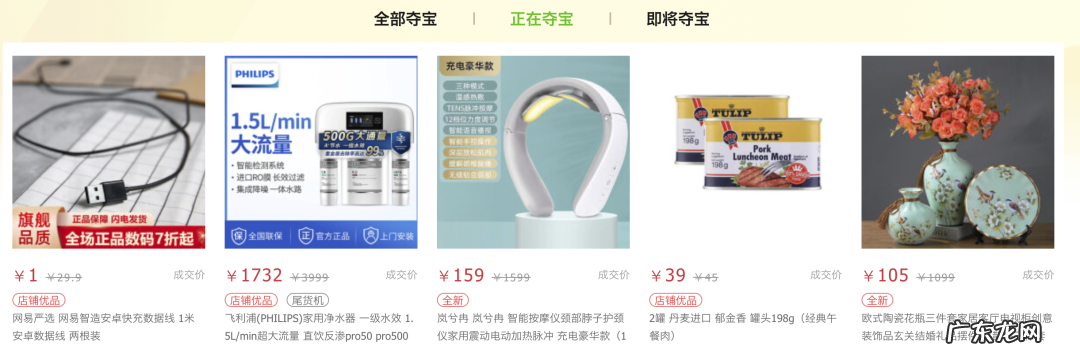 京东自营有二手吗 京东自营二手货