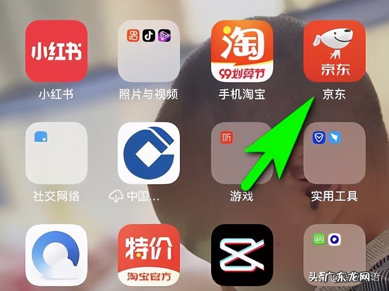 京东自营补差价的流程 京东如何申请补差价