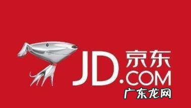 京东自营剩一件能买吗?靠谱么?