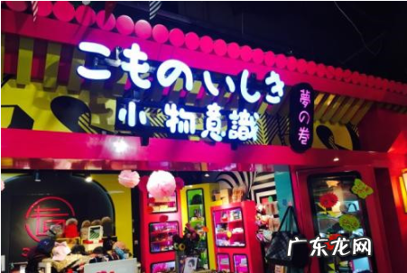 什么是淘宝集市店?天猫和集市店的区别