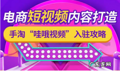 淘宝哇哦是什么？淘宝哇哦怎么玩？