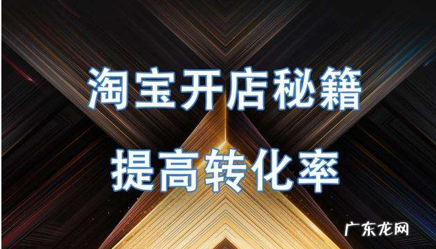 淘宝来客提醒软件可以用吗？会不会违规？