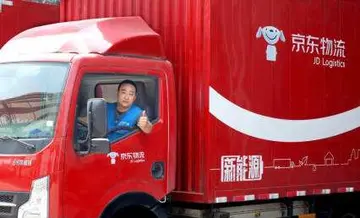 京东送货快吗 京东自营快递送货速度