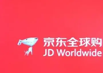 京东海外店为什么便宜 京东自营全球购是正品吗