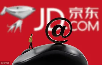 京东自营比非自营贵 京东自营为什么贵