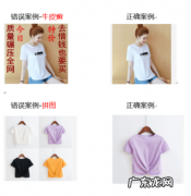 拼多多报活动被驳回，是什么原因？