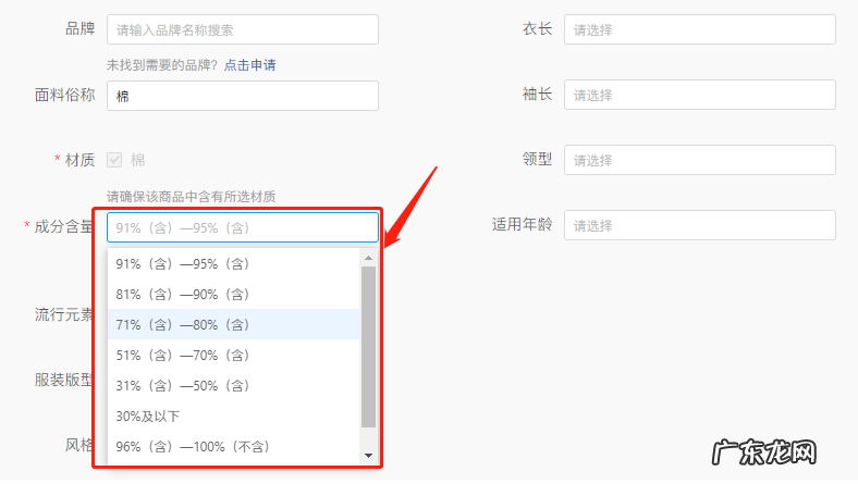拼多多报活动被驳回,是什么原因?