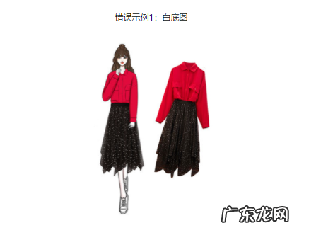 拼多多报活动被驳回,是什么原因?