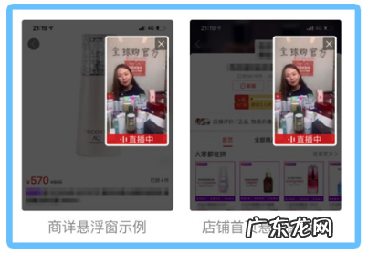 拼多多直播代播上线啦!