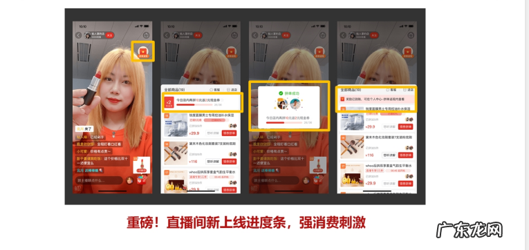 爆单新捷径:玩转拼单返现!