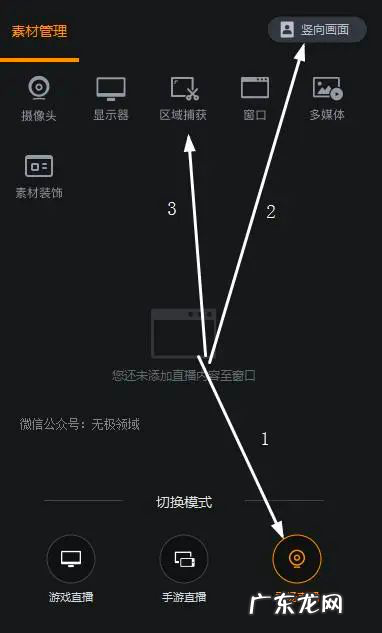 零基础学习分享 还不会玩短视频的人看过来,无人直播项目解析