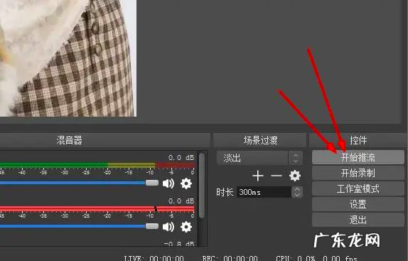 零基础学习分享 还不会玩短视频的人看过来,无人直播项目解析