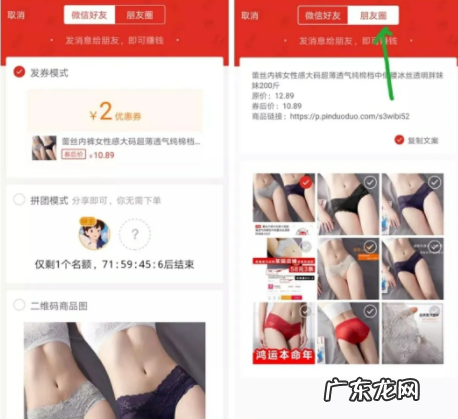 多多团长是什么？多多团长玩法详解