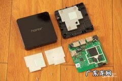 华为荣耀立方拆机详解 华为荣耀立方